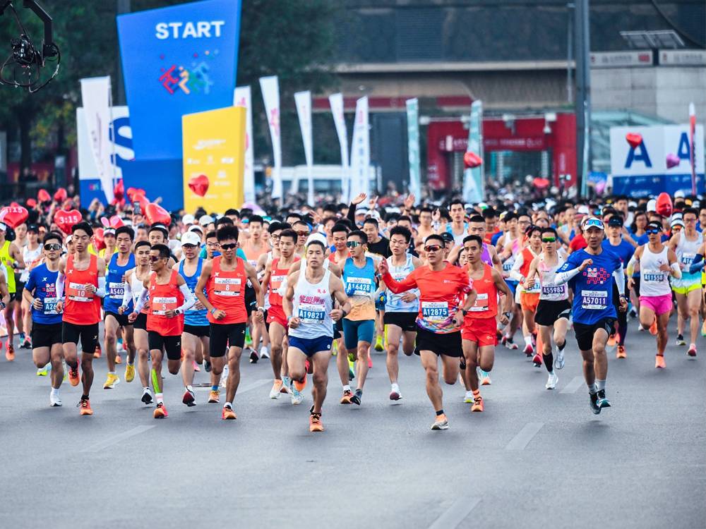 马拉松赛事