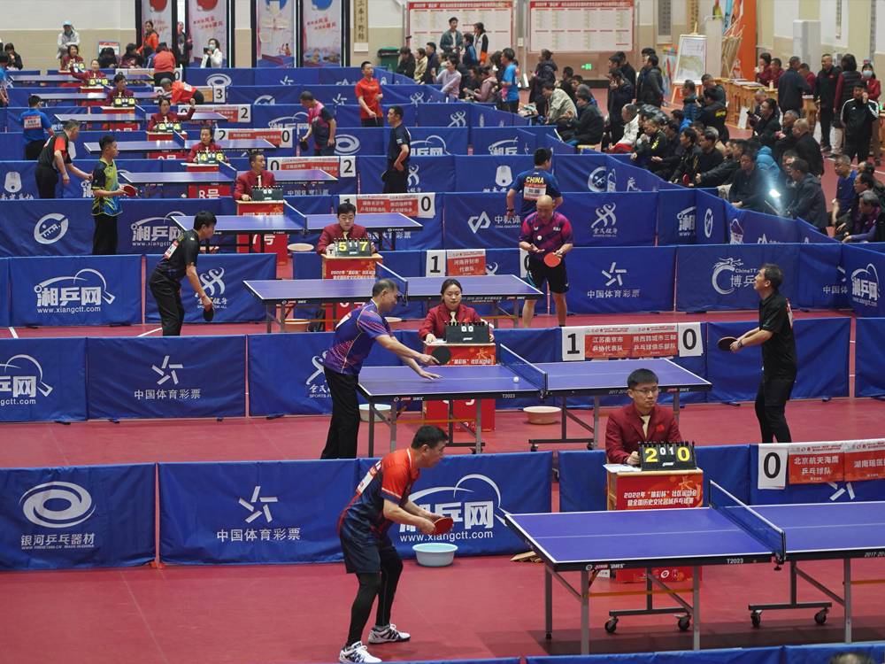 乒乓球赛事