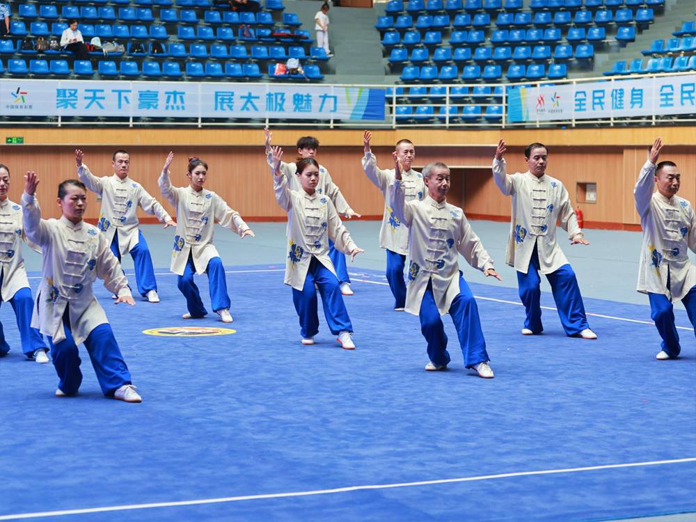 太极赛事